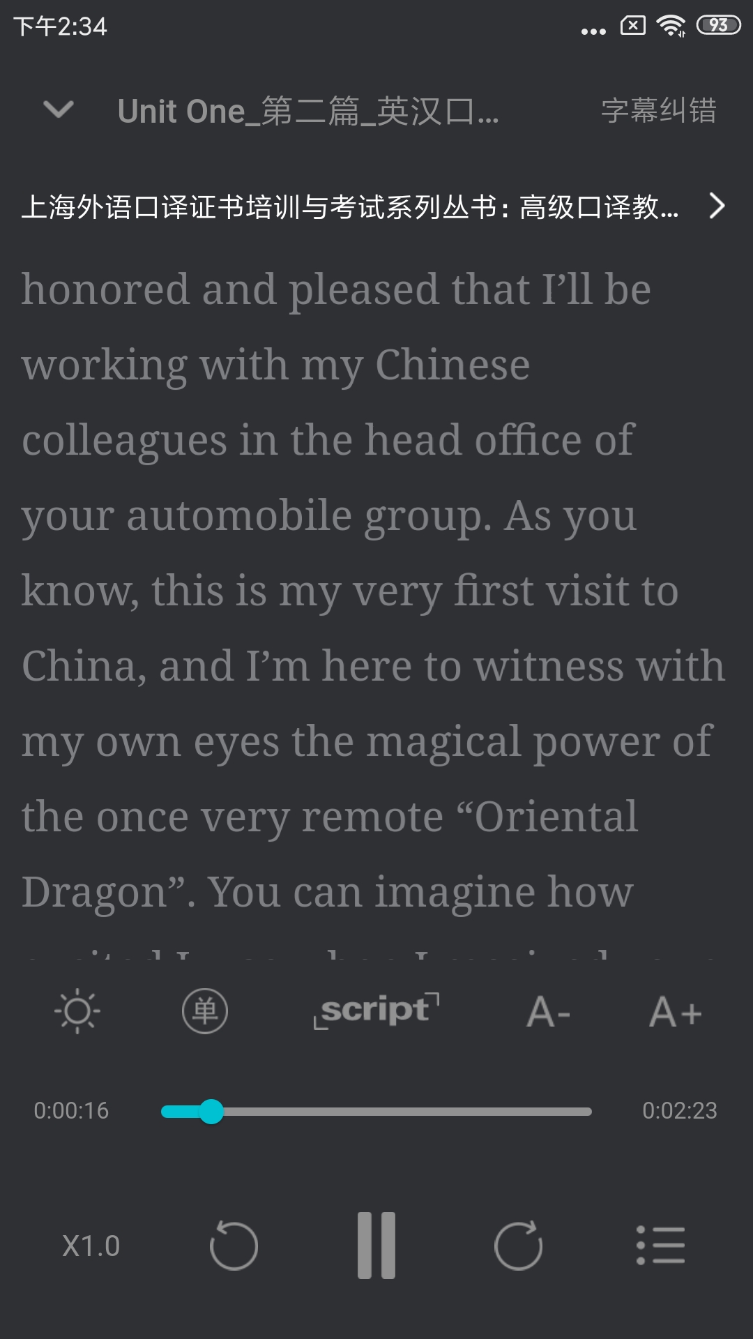 爱听外语软件app下载_爱听外语移动版v6.1.0516