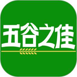 五谷之佳手机客户端_免费下载安装五谷之佳v4.0.11