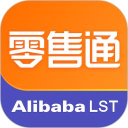 阿里零售通android_下载2025阿里零售通v6.0.12