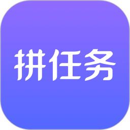 拼任务-有酬问卷调查平台应用_下载拼任务-有酬问卷调查平台最新版应用v5.22.0