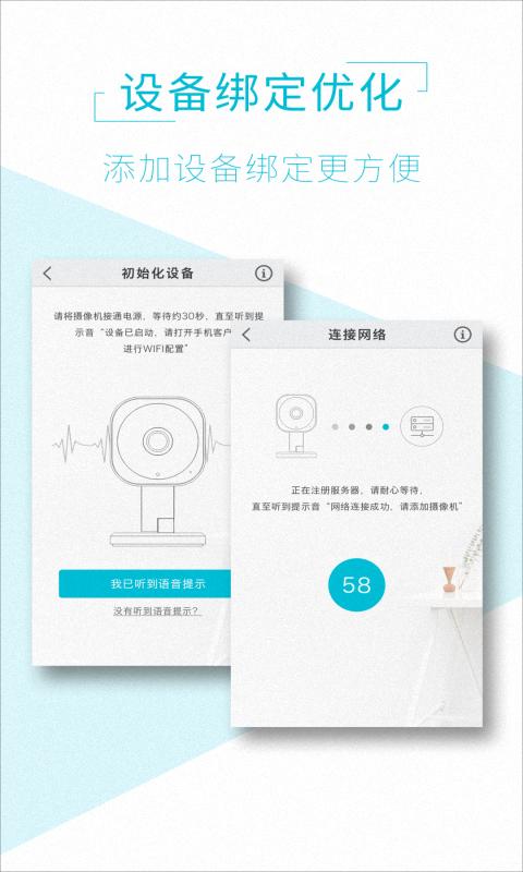 AViewandroid_下载2025AViewv1.8.2