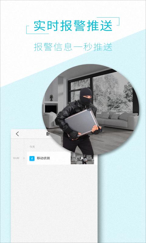 AViewandroid_下载2025AViewv1.8.2