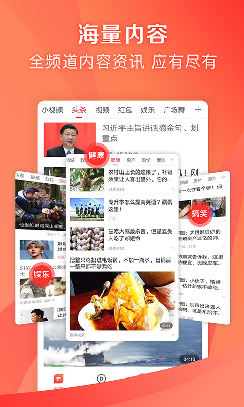 凤凰新闻极速版apk下载_下载凤凰新闻极速版2025v7.40.6