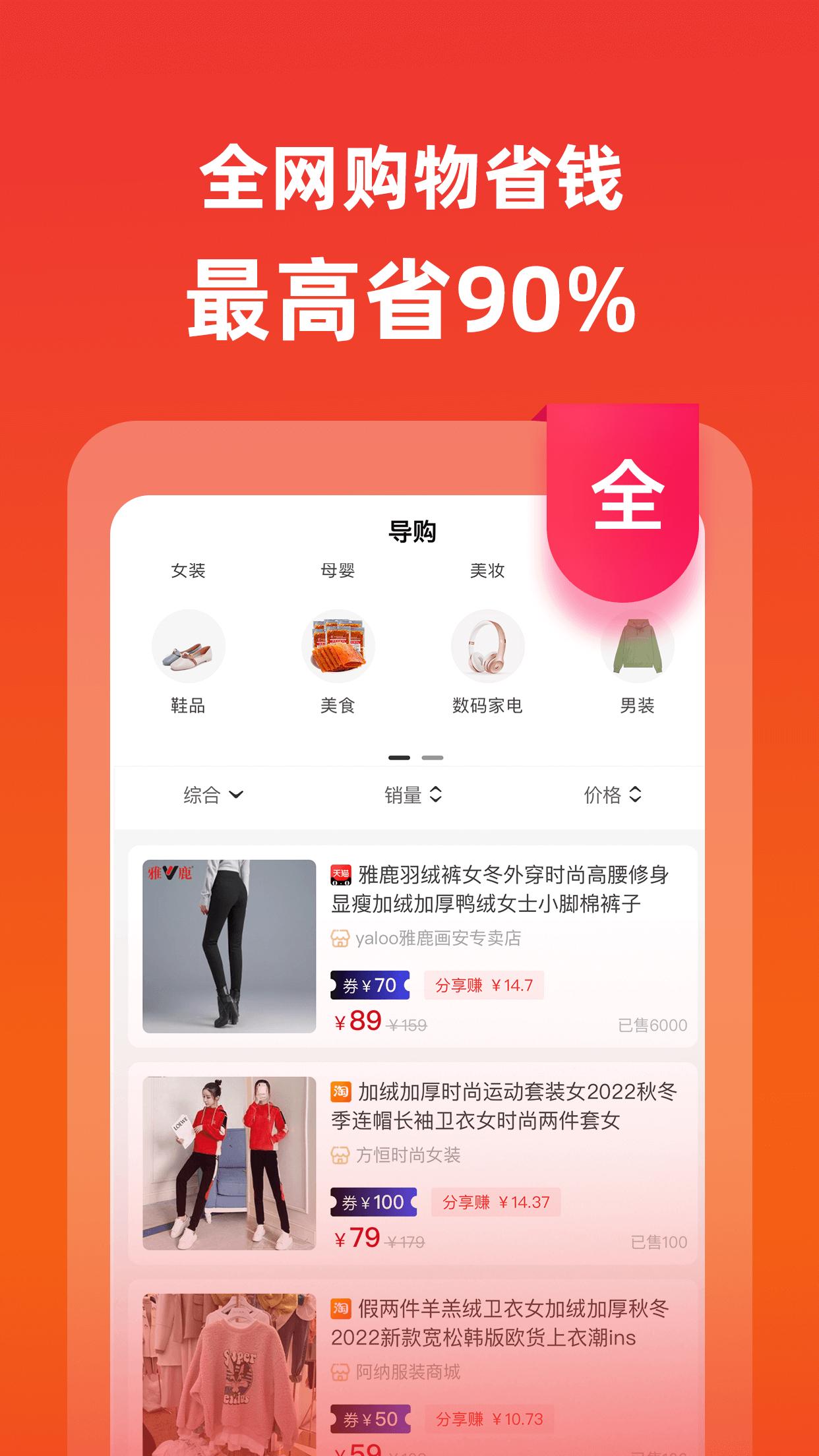 高省最新版本_最新高省v4.0.3