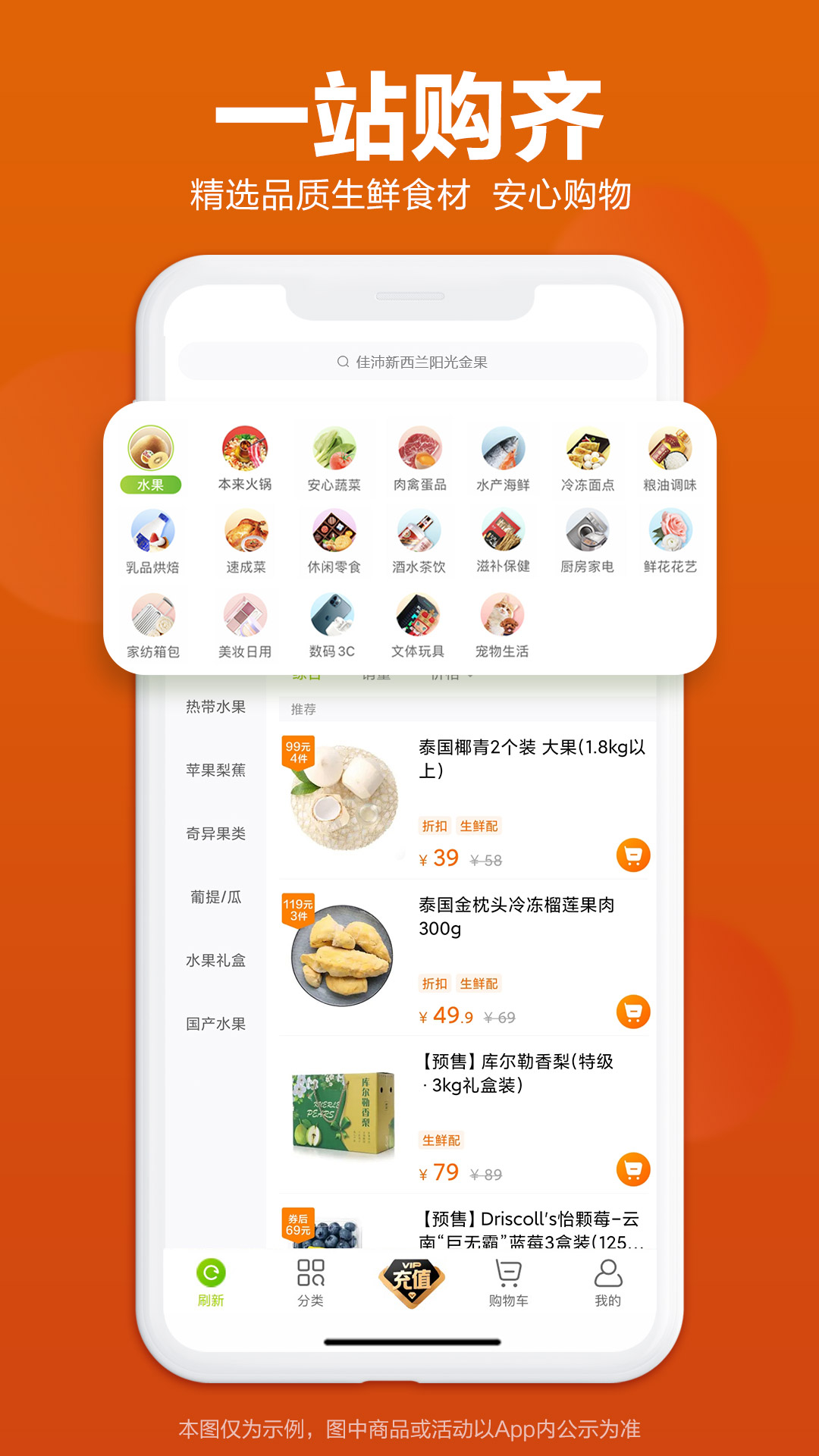 本来生活手机版app下载_安卓本来生活下载appv10.1.0