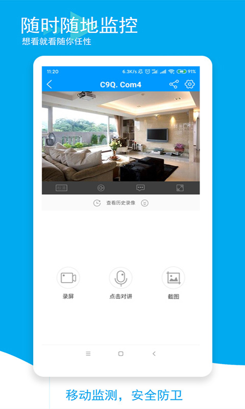 喵眼精灵手机版app下载_安卓喵眼精灵下载appv5.3.18.34
