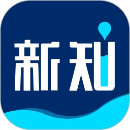 商业新知android_下载2025商业新知v5.3.2