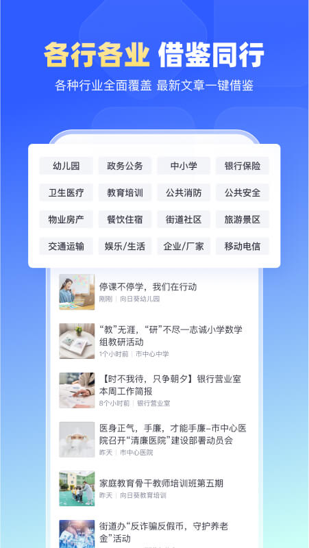 简篇2025下载安卓_简篇软件免费版v2.7.6