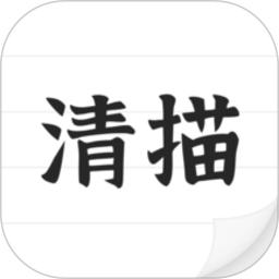 图片转文字应用_下载图片转文字最新版应用v1.1.13
