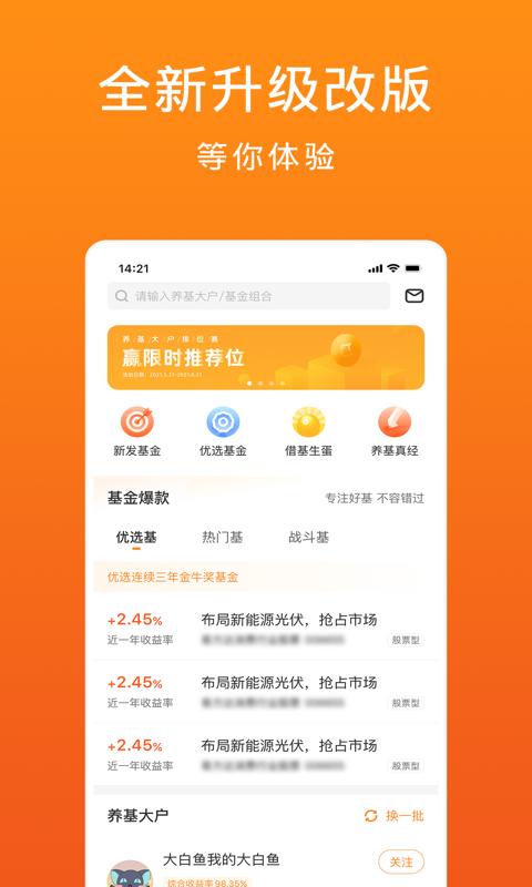 金基窝app_下载金基窝APPv4.5.25
