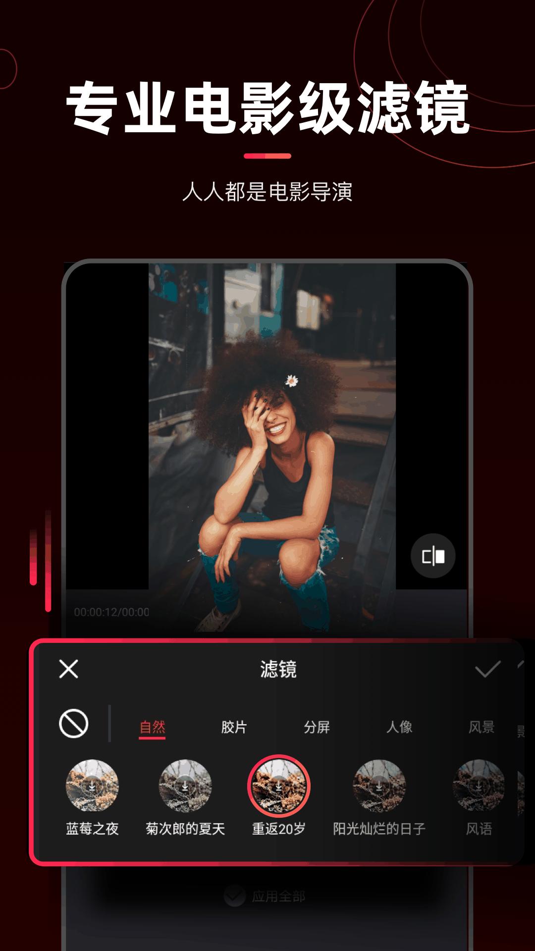 剪辑猫正版安装_剪辑猫安卓2025v1.4.4