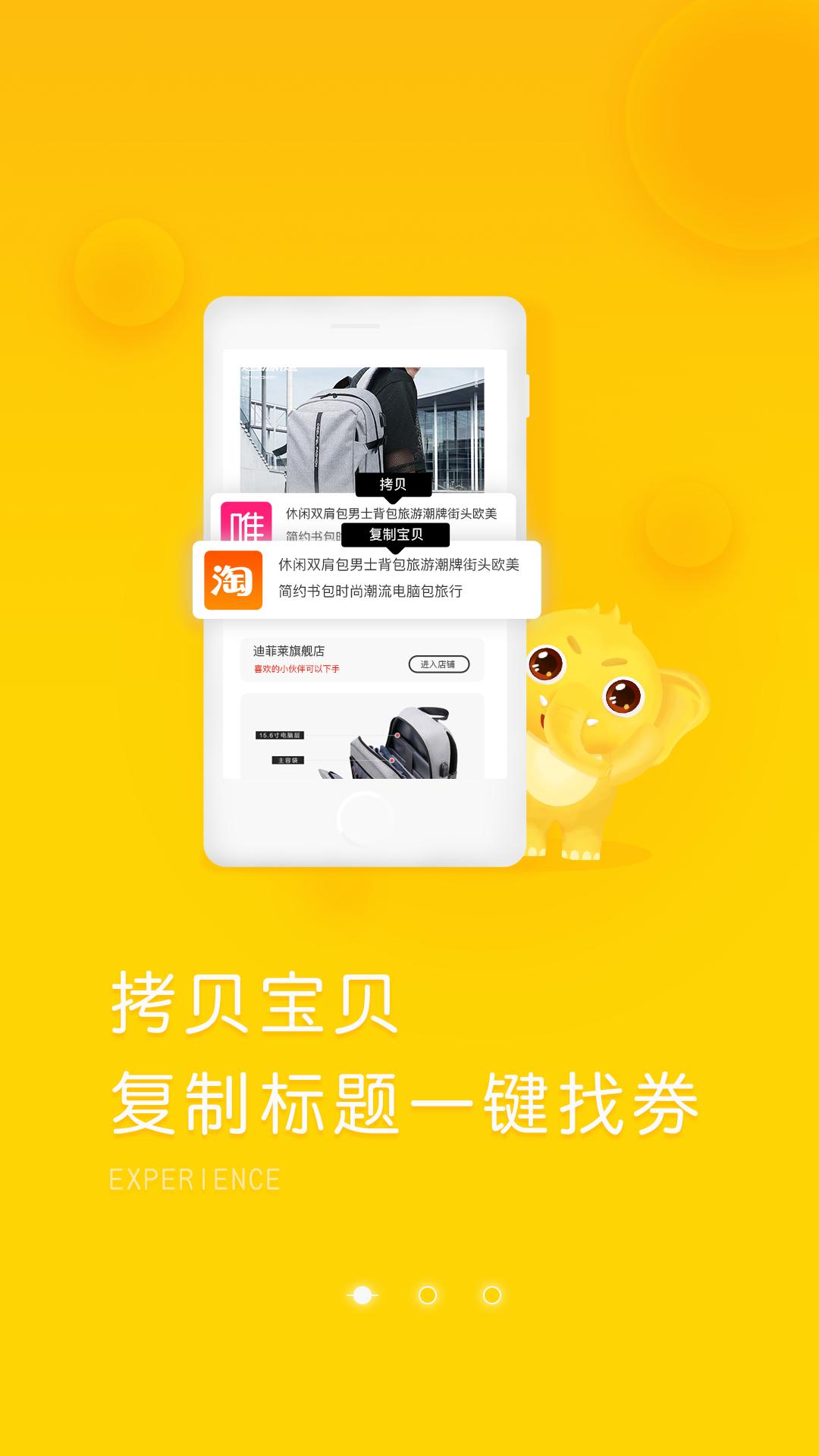 象店app安卓_下载象店免费安卓v5.2.7