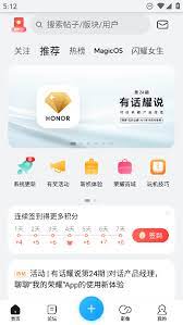 荣耀俱乐部软件下载_荣耀俱乐部最新版v1.0.25.100