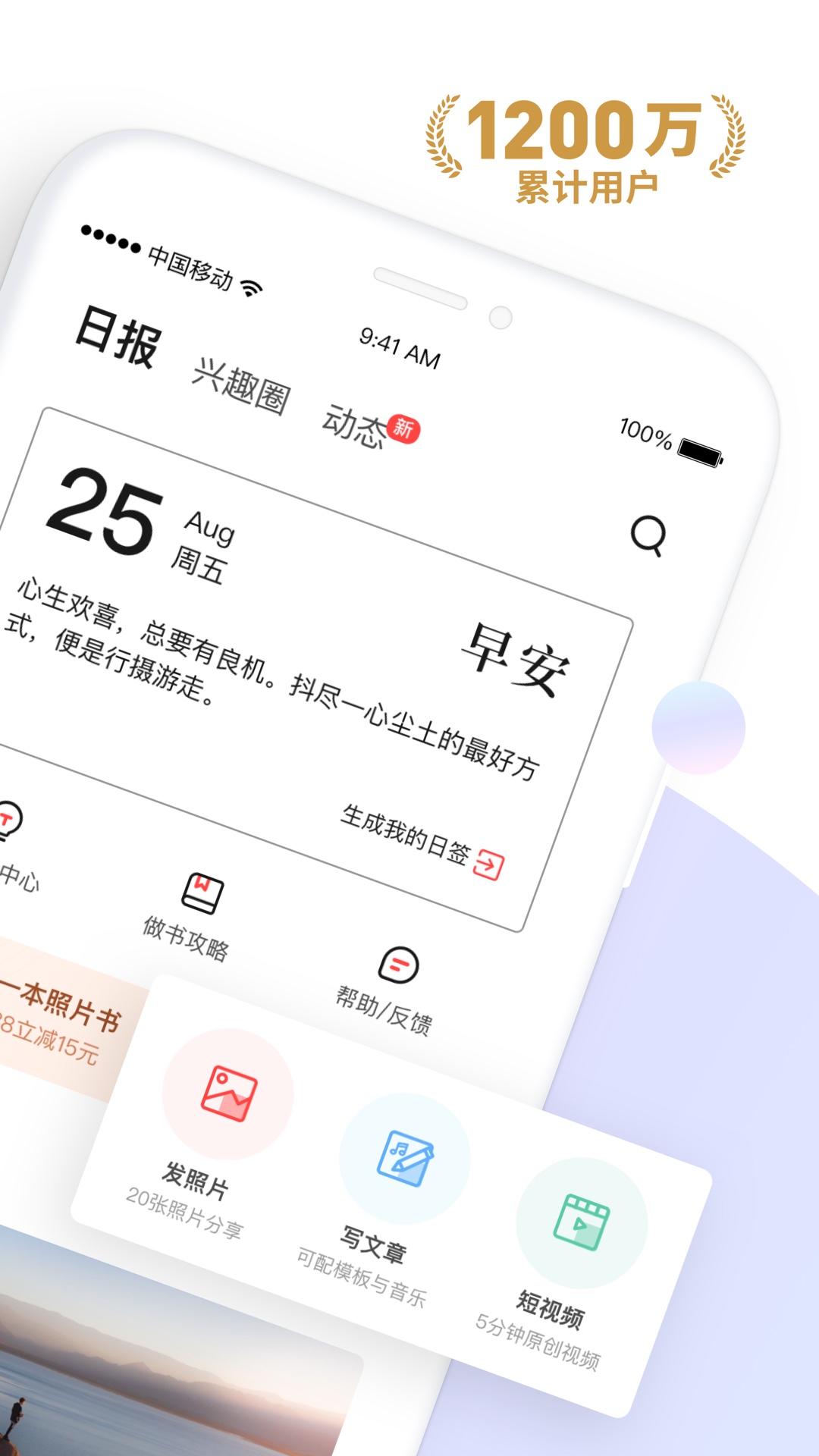 糖水apk安卓_下载糖水2025应用v5.6.1