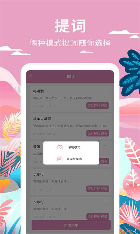 小视频制作app免费版_下载小视频制作免费v1.1.4