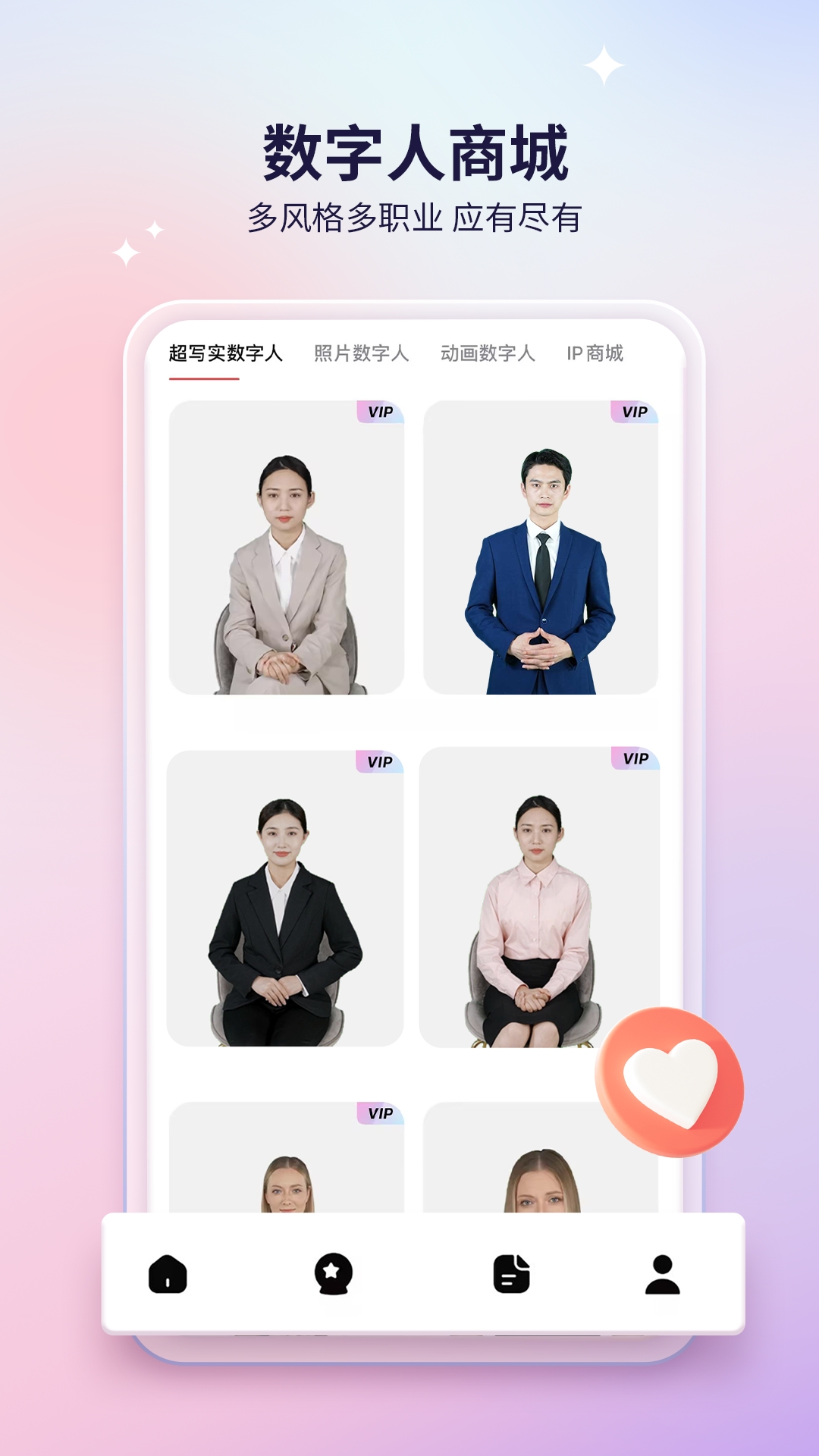 来画新版_手机来画下载v6.7.2