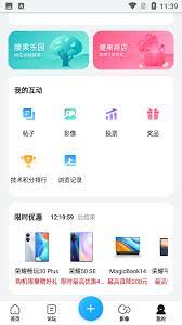 荣耀俱乐部软件下载_荣耀俱乐部最新版v1.0.25.100