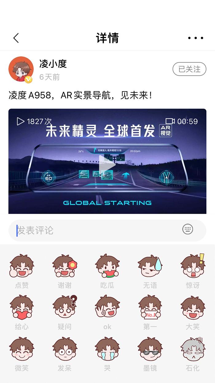 凌度车生活最新版本下载_最新凌度车生活appv5.6.0.195