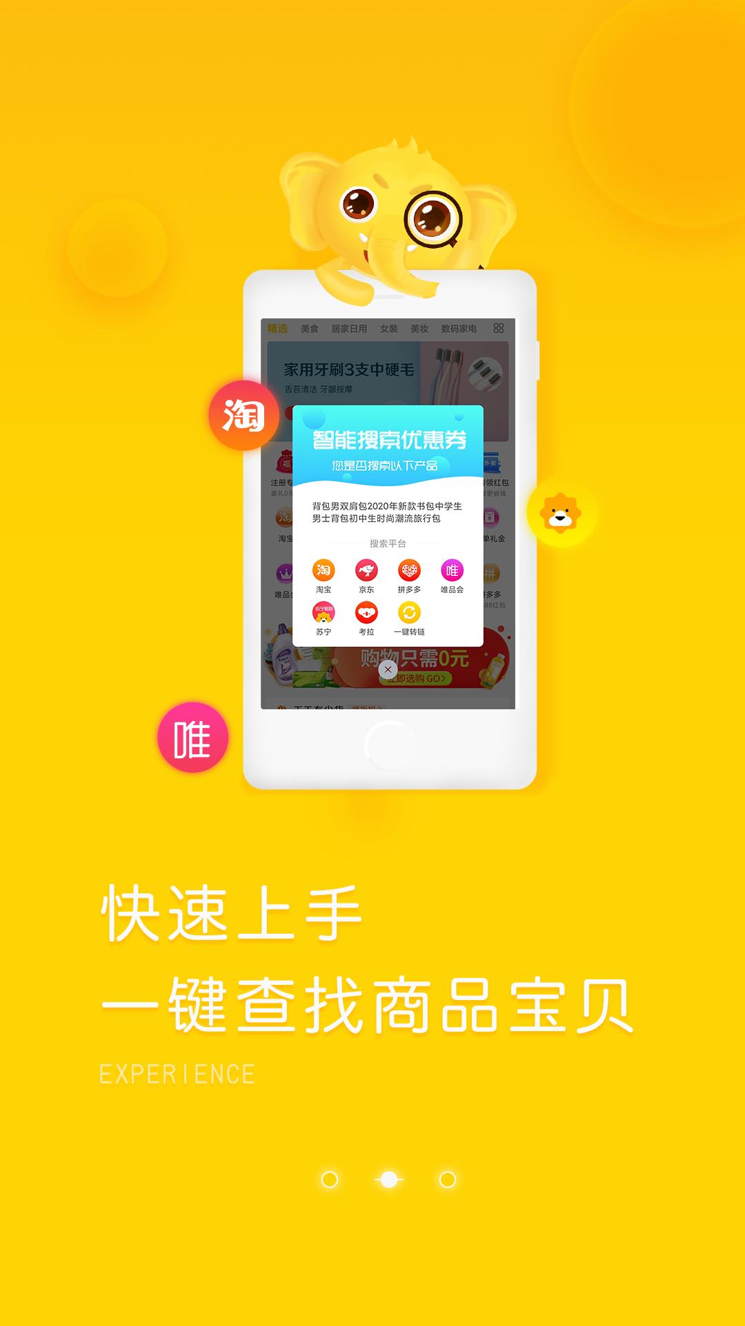 象店app安卓_下载象店免费安卓v5.2.7