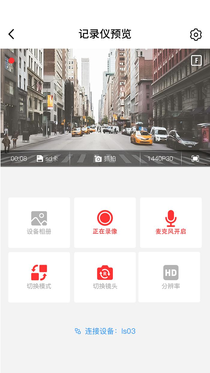 凌度车生活最新版本下载_最新凌度车生活appv5.6.0.195