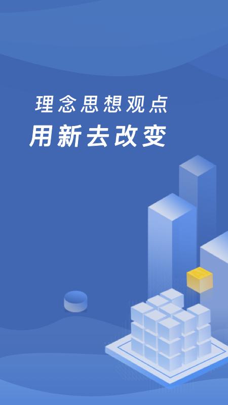 缴付通app免费安卓_下载缴付通app移动版v5.5.8.00