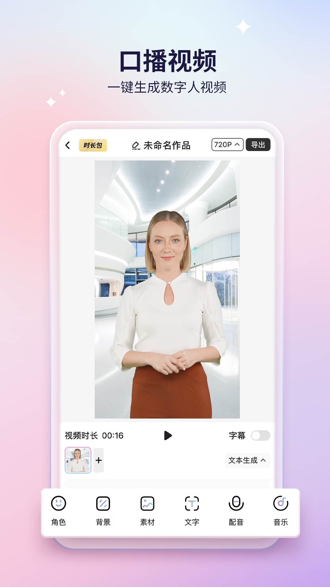 来画新版_手机来画下载v6.7.2
