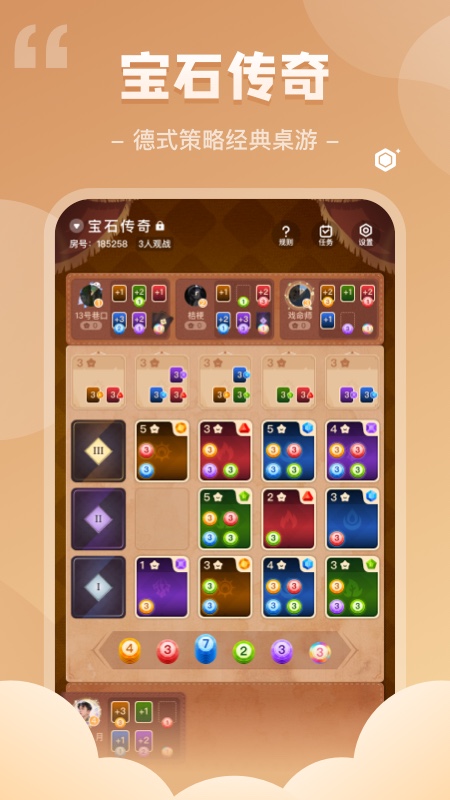 我是谜app版_下载我是谜安卓应用v3.34.1