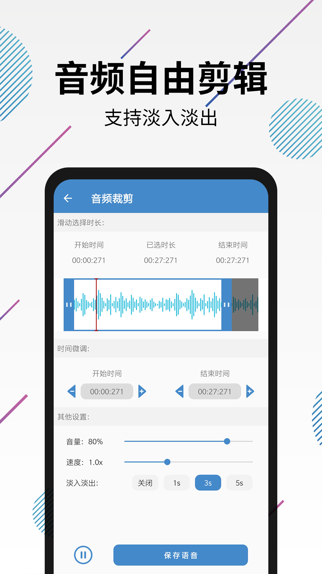视频转音频剪辑新版2025_手机版视频转音频剪辑v28.0