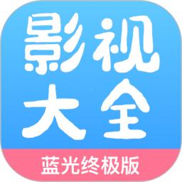 七七影视大全android_下载2025七七影视大全v2.4.5