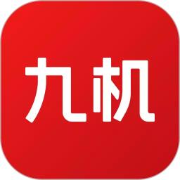 九机网移动端应用_2025九机网最新版v5.4.8