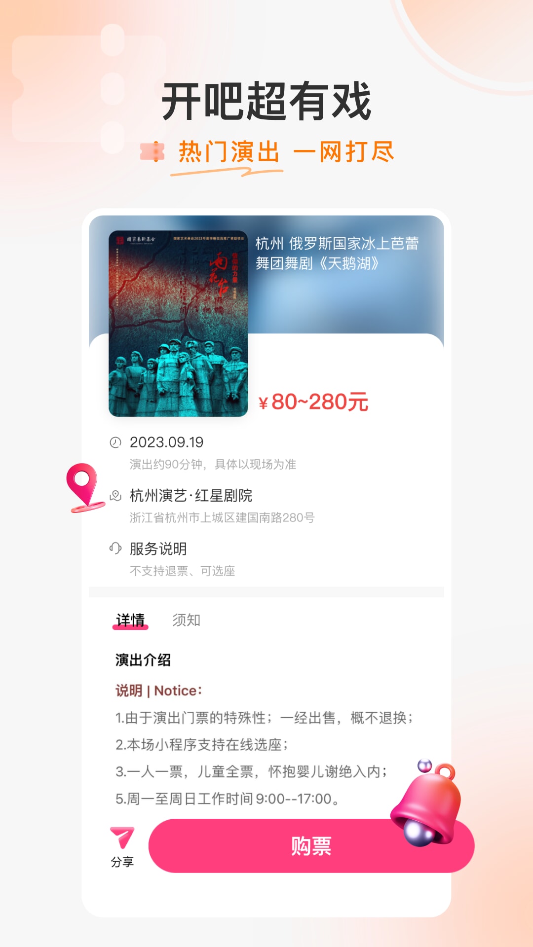 开吧手机安装_下载安装开吧appv8.0.2