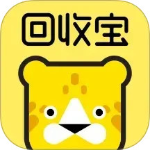 回收宝软件下载_回收宝最新版v5.1.7