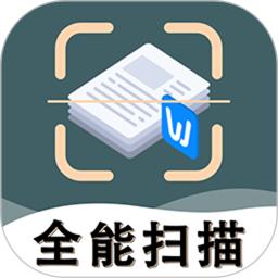 标准扫描王移动版下载_标准扫描王2025v1.5.1