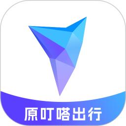 叮达出行app版_下载叮达出行安卓应用v5.10.0