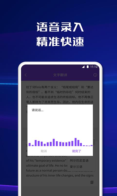 智能文字扫描app_下载智能文字扫描APPv1.8.2