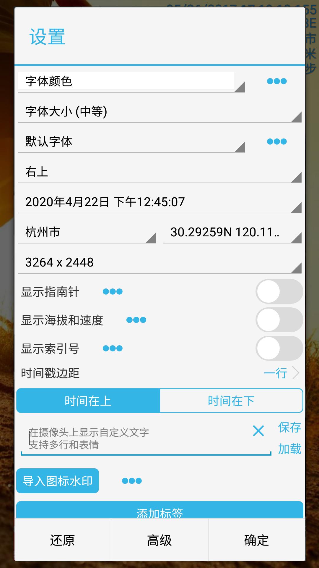 时间相机app免费_下载时间相机app安装v1.233