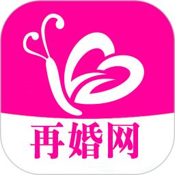 再婚网手机app_下载安卓再婚网v5.2