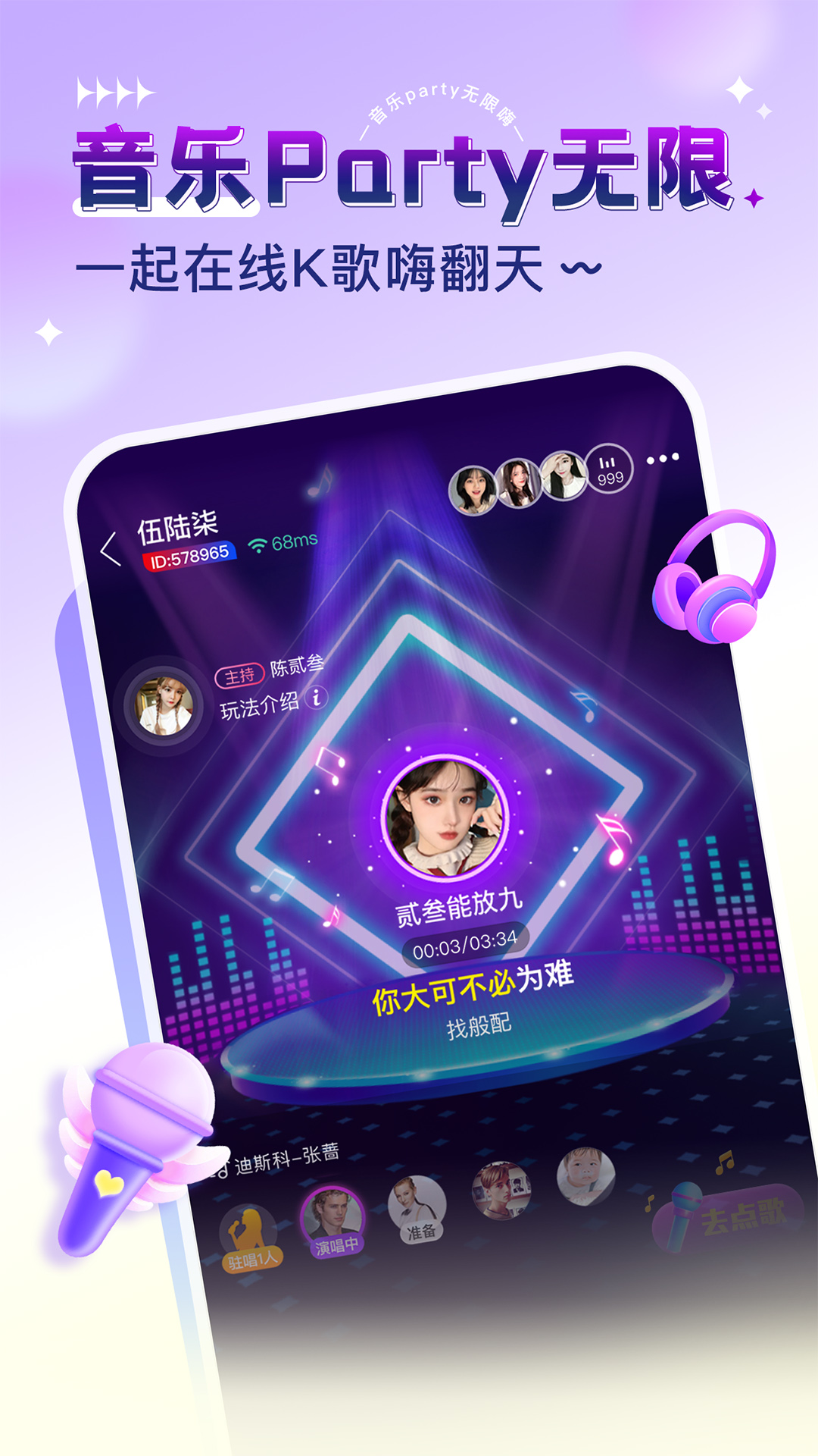 猎游app免费安卓_下载猎游app移动版v5.4.1