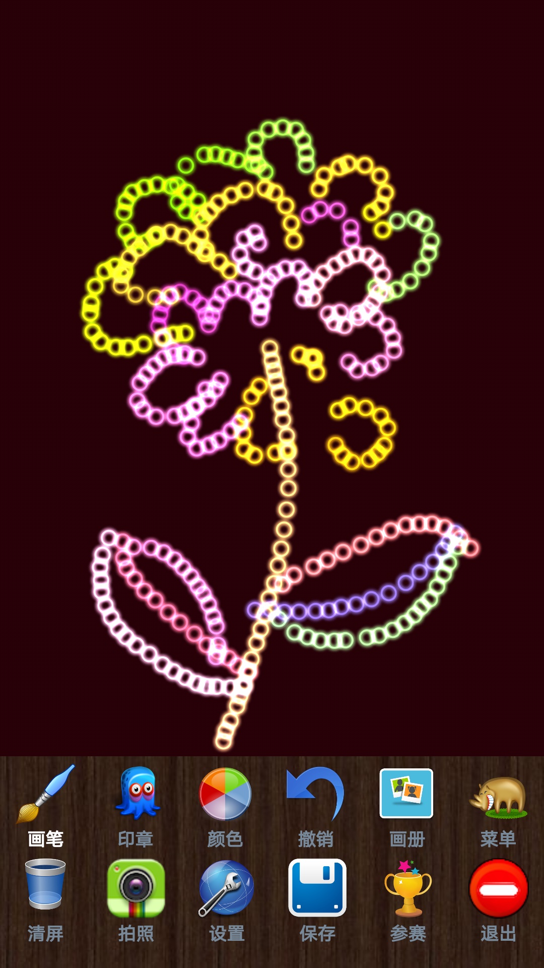 魔术画画手机安装_下载安装魔术画画appv1.6.0.3