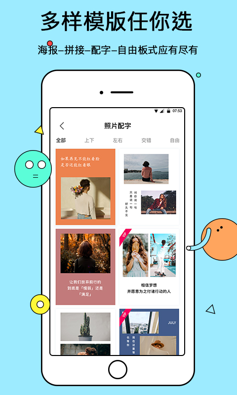 电子相册最新免费安装_新电子相册手机版v6.0.1