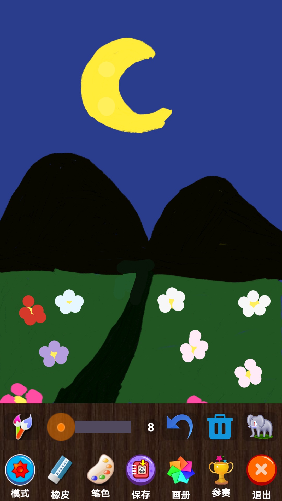 魔术画画手机安装_下载安装魔术画画appv1.6.0.3
