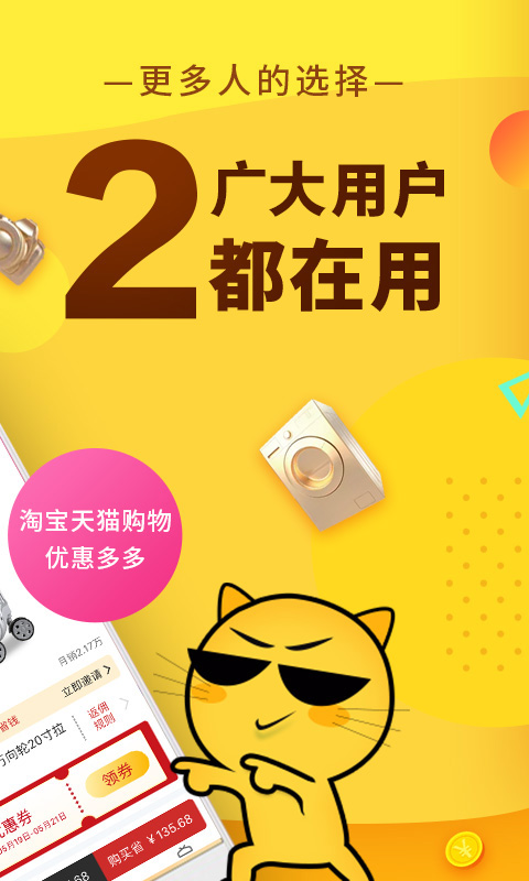 果冻宝盒最新版app下载_新版本果冻宝盒v4.6.7