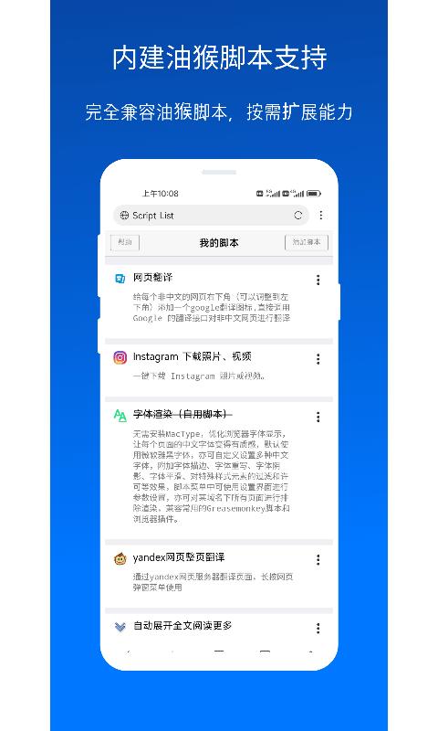 X浏览器下载链接_下载X浏览器应用安装v4.8.2