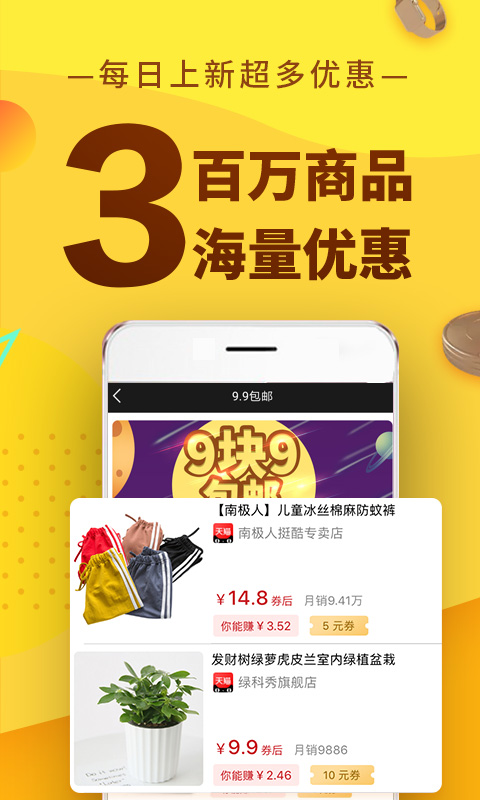 果冻宝盒最新版app下载_新版本果冻宝盒v4.6.7