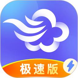 墨迹天气极速版2025下载安卓_墨迹天气极速版软件免费版v8.0204.02