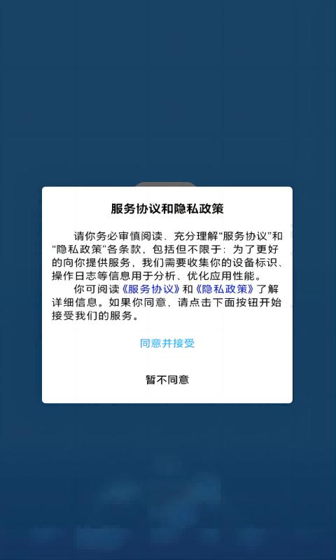 资助通下载最新版本_下载资助通安卓移动版v4.1.7
