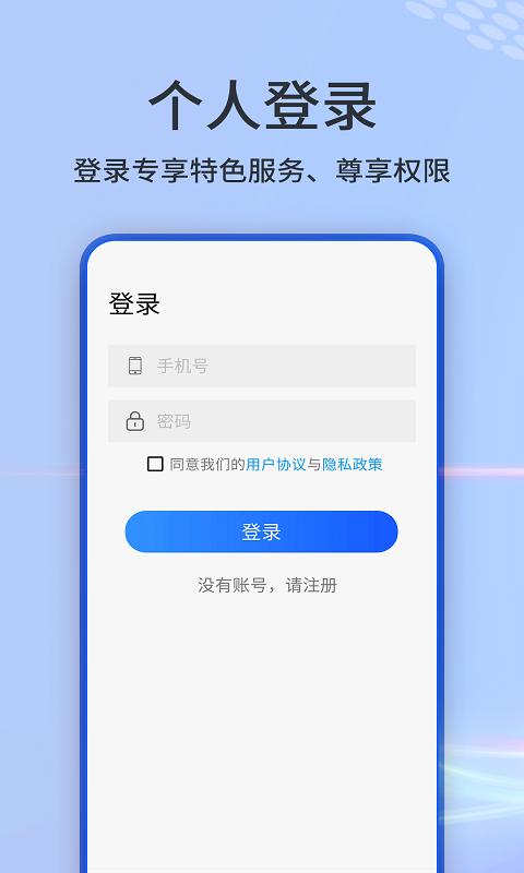 奥维互动地图下载链接app_下载奥维互动地图应用新版v1.21