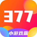 377小游戏盒安卓正式版_下载377小游戏盒最新安卓应用v8.4.6