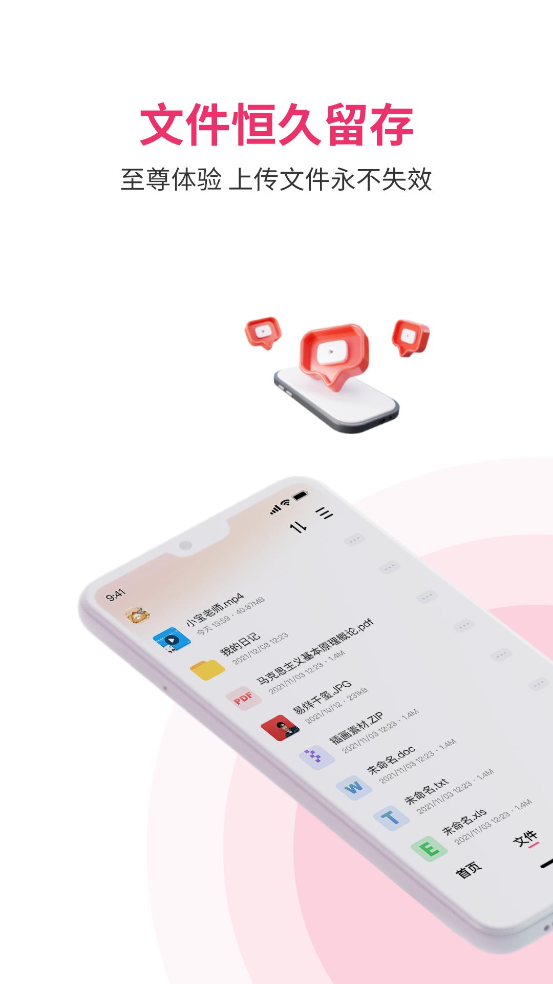磁力宅apk下载_下载磁力宅2025v5.3.23