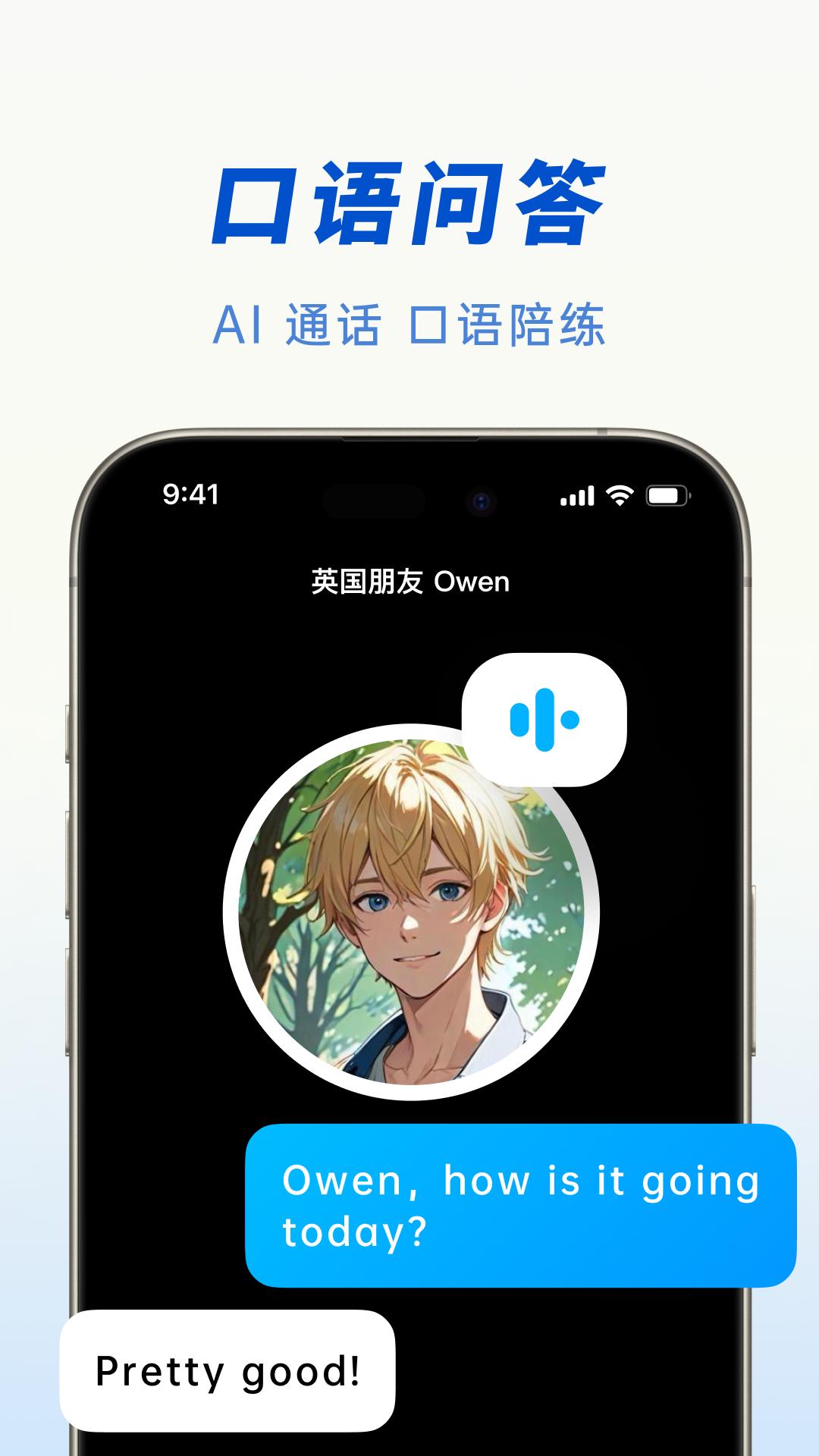 豆包安装包_下载豆包最新应用v5.7.0